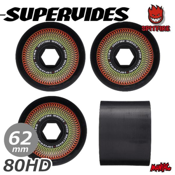 Spitfire Superwides 62mm スケートボード　ウィール SPITFIRE WHEELS スケートボード ウィール スケボー SPITFIRE スピット
