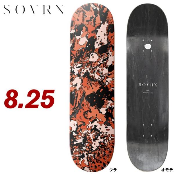 Sovrn Skateboard 8.0 Tonal Renderings #1 - Skateboards