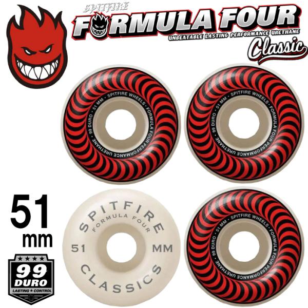 SPITFIRE WHEEL スピットファイヤー ウィール FORMULA FOUR (F4