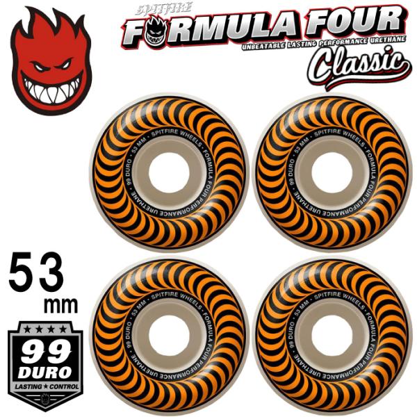 SPITFIRE WHEELS スピットファイヤー ウィール FORMULA FOUR (F4