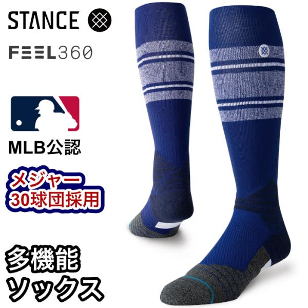 野球ストッキング Stance 靴下の人気商品 通販 価格比較 価格 Com