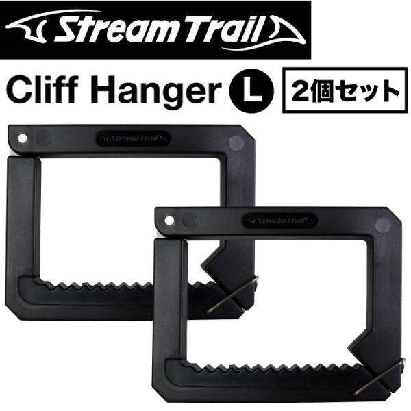 アウトドア用品 クリフハンガー - アウトドアの人気商品・通販・価格比較 - 価格.com アウトドア用品 クリフハンガー - アウトドアの人気商品・通販・価格比較 - 価格.com