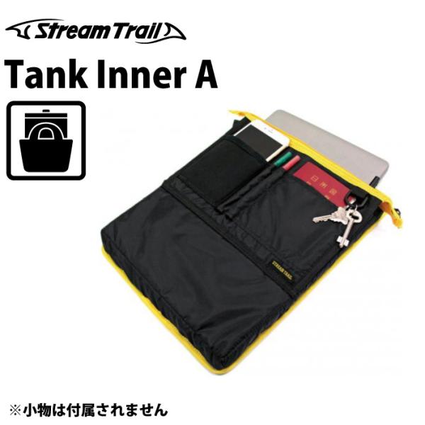STREAM TRAIL StreamTrail ストリームトレイル ポーチ TANK INNER A 