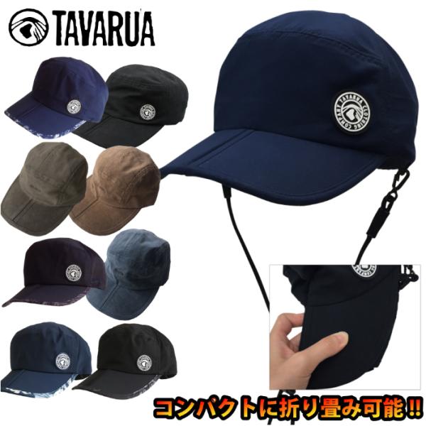 TAVARUA タバルア メンズ TM1012 ポータブルサーフキャップ UVケア サーフハット 男...