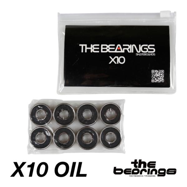 トラック2 ベアリング　ザ、ベアリング THE BEARINGS ザ・ベアリング HELLO X10 ハロー オイルタイプ