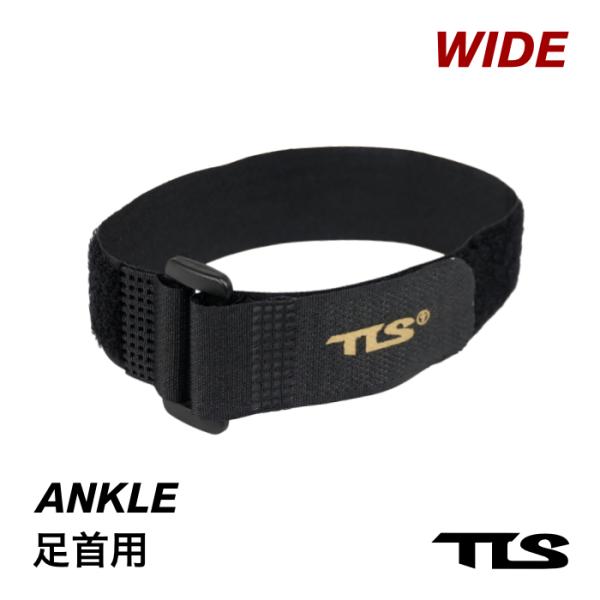 [Release date: December 2, 2022]【3980円(税込)以上のご注文で送料無料!!】※沖縄・離島地域では別途中継料が発生します。TLS FASTEN STRAP ANKLE人気の冬用グッズ、足首用ベルトがやや幅広...