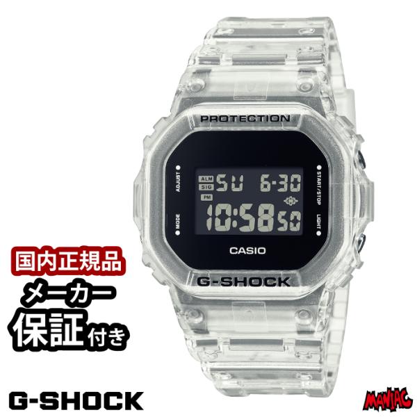 G-SHOCK Gショック ジーショック 5600 メンズ 腕時計 DW-5600USKE-7JF