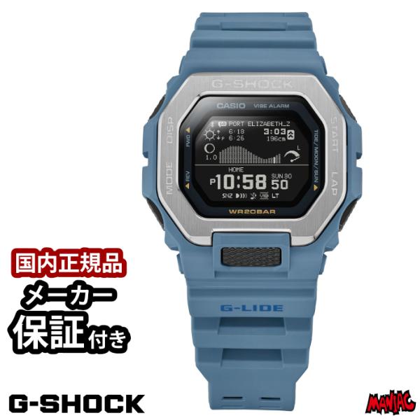 G-SHOCK Gショック ジーショック メンズ 腕時計 GBX-100-2AJF ブルー G