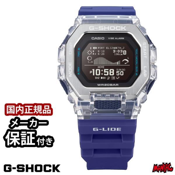 G-SHOCK Gショック ジーショック メンズ 腕時計 GBX-100S-2JF クリア