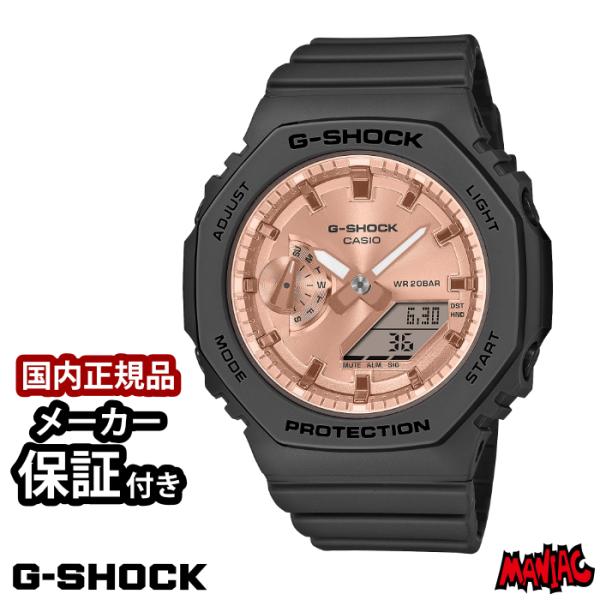 カシオ G-SHOCK GMA-S2100MD-1AJF レディース 腕時計 GMA-S2100MD-1AJF | CASIO