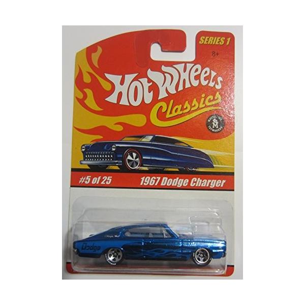 ホットウィール Hot Wheels クラシックス シリーズ1 1967ダッジ