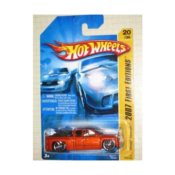 ホットウィール マテル ミニカー CS-2007 2007 Hot Wheels First