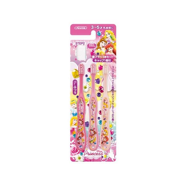 ディズニープリンセス 幼児用ハブラシ3本セット（３〜５才用）TB5 3P(キャップ付)歯ブラシ 園児用 【Princess 15】