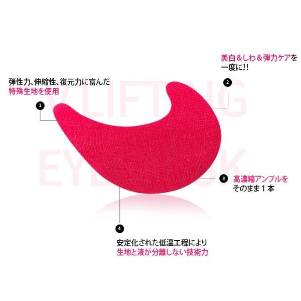 Avajar パーフェクトvリフティングパック 目元パックシート 業務用目元パック 藍紫根 目元パック 韓国 目元パック 温感 目元パック 寝る 目元パック Buyee Buyee 日本の通販商品 オークションの代理入札 代理購入