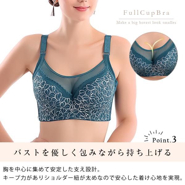 大きめサイズの超脇高スッキリブラ 細見せ 着やせ スッキリ 胸チラ 谷間ブロック フルカップ Buyee Servicio De Proxy Japones Buyee Compra En Japon