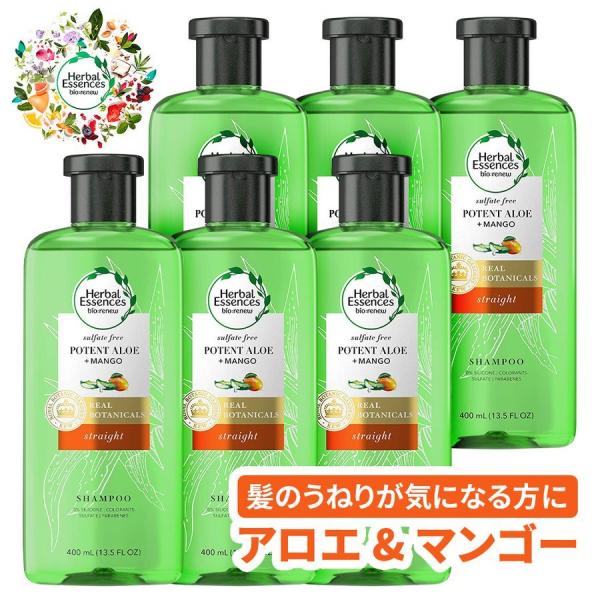 1ケース6個入】ハーバルエッセンス シャンプー アロエ＆マンゴー