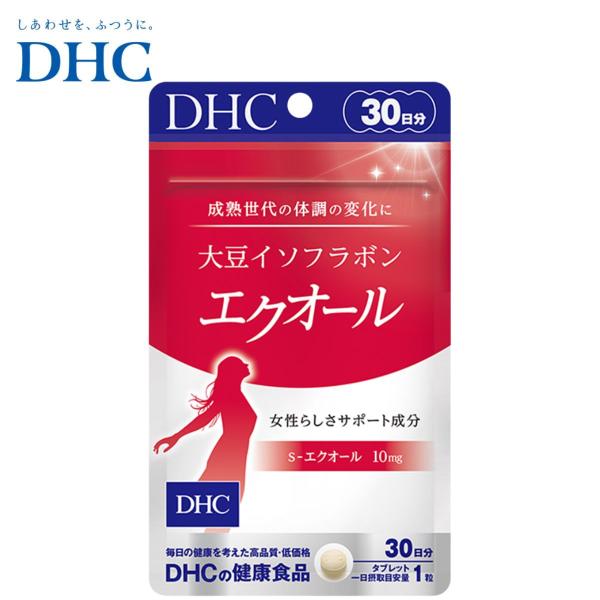 ●１日１粒のエクオールで、輝く毎日へモヤモヤ、しょんぼり、アセりがちなど加齢とともに感じるゆらぎは、女性のすこやかさを保つチカラが減ってしまうことで起こります。それをサポートするのが、女性の健康に有用な「エクオール」です。＼こんな方におスス...