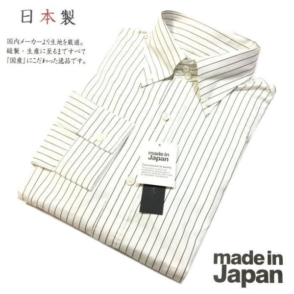 日本製 MADE IN JAPAN ストライプシャツ 綿100％ 長袖シャツ ボタンダウンシャツ タイトめ 小さめ LL ※実寸Ｍ相応