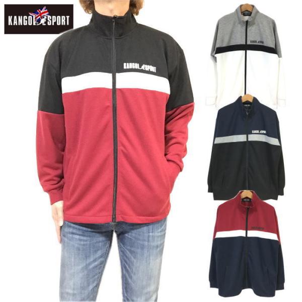 KANGOL カンゴール  KANGOL SPORT カンゴールスポーツ 切り替え トラックジャケット ジャージ トップス メンズ レディース ユニセックス　M L XL