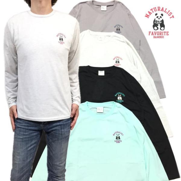 長袖Ｔシャツ メンズ レディース ワンポイント ロンＴ 薄手 ポリコットン 吸水速乾 UVカット ロングスリーブ Tシャツ ロングTシャツ