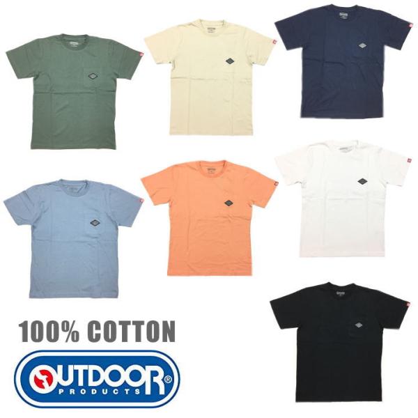 OUTDOOR PRODUCTS アウトドアプロダクツ パッチ刺繍 ポケット コットン Tシャツ 綿100％ ユニセックス アウトドア キャンプ Ｍ Ｌ ＸＬ