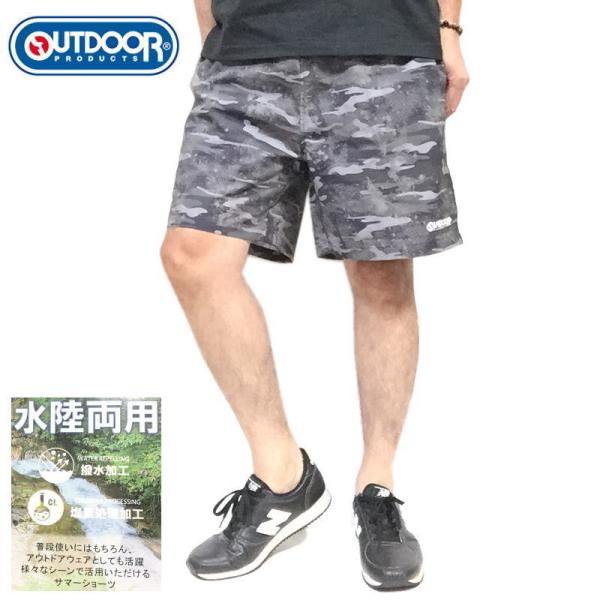 ナイロン ショートパンツ OUTDOOR PRODUCTS アウトドア プロダクツ 撥水 水陸両用 ハイブリットショーツ 総柄 短パン キャンプ 海 川遊び アウトドア 釣り