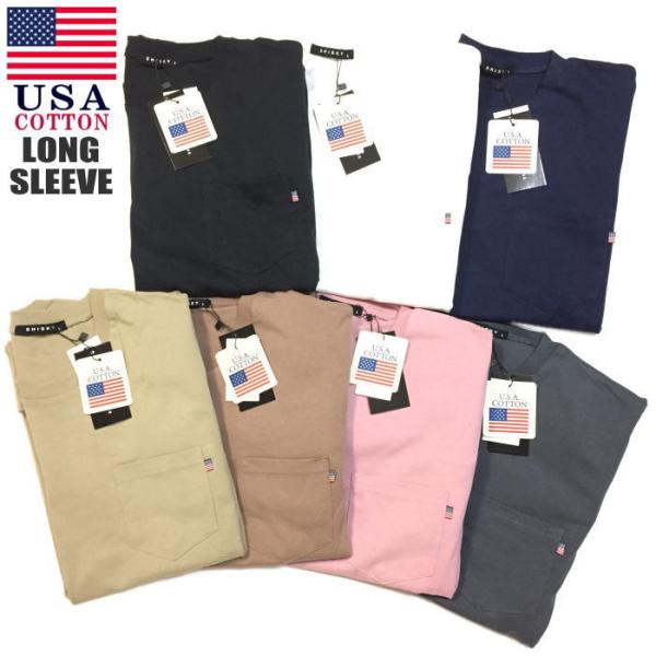 USAコットン 綿100％ ロンＴ 長袖Tシャツ ポケット付き 【Ｌサイズのみ】メンズ レディース ユニセックス ジェンダーレス 米綿 ヘヴィーウエイトコットン