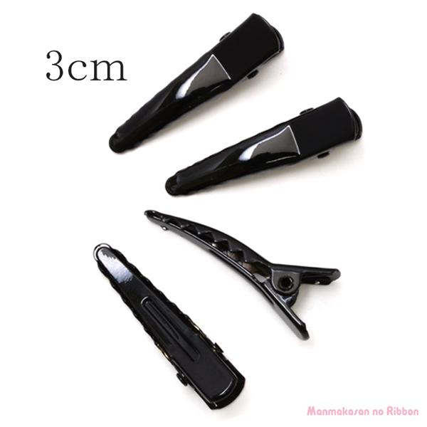 わに口ピン 韓国製ヘアクリップ 黒 3cm 4個 : まんま母さんの