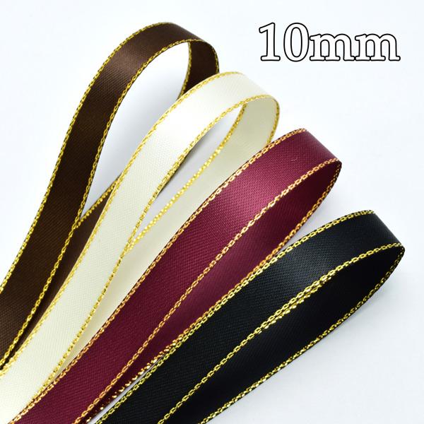 リボン　45000円にお値引き済み 1巻】DSサテン(144mm)全60色 29395 - リボン ラッピングの通販