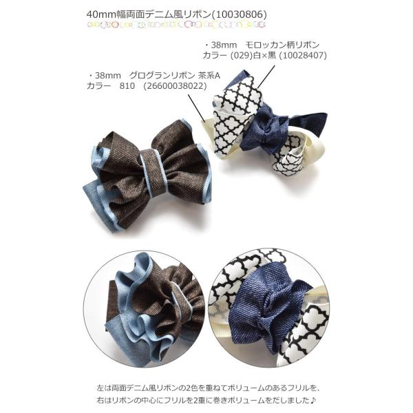 La43 10mm 両面デニム風プリントリボン 2m Kal Ym Buyee Buyee Japanischer Proxy Service Kaufen Sie Aus Japan