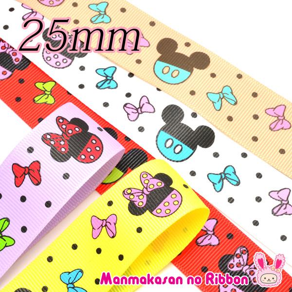 25mm プリントリボン ディズニー まるまるミッキー＆ミニーリボン 2m