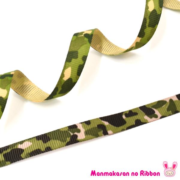 10mm プリントリボン 迷彩柄リボンver.2 2m ［在庫限り