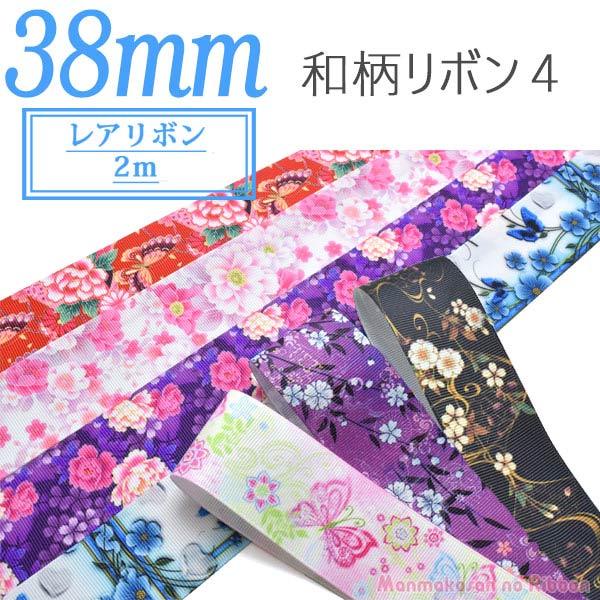 【ぴよん♡】ロマンティックプリンセス　リボン柄ハーフケット　2個セット ロマンティックプリンセスのおすすめ人気商品一覧 通販 - Yahoo