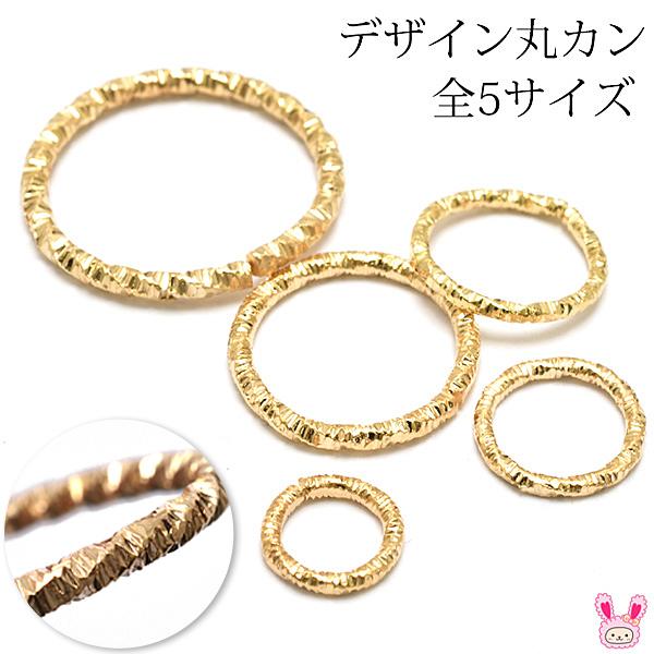 N63 アクセサリー パーツ デザイン丸カン 全5サイズ Oem Dk847 まんま母さんのりぼん 通販 Yahoo ショッピング