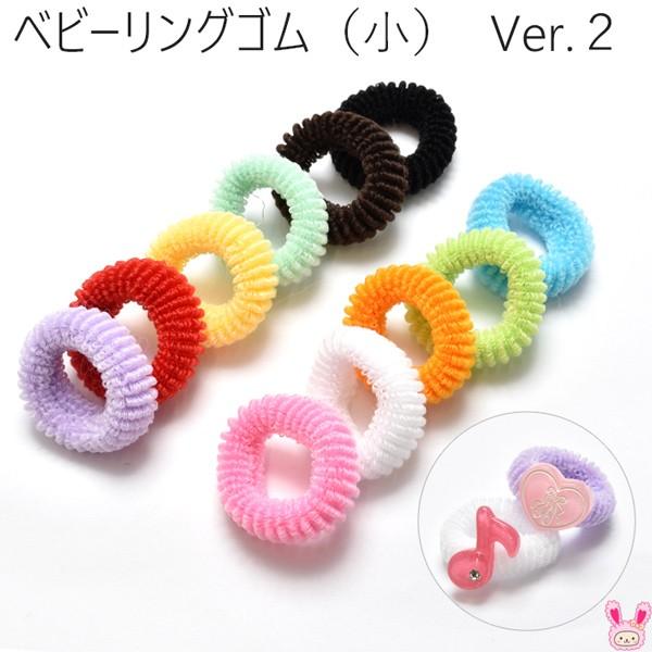 起訴する カリキュラム リベラル 赤ちゃん ヘアゴム 手作り Kouritu Wakayama Jp