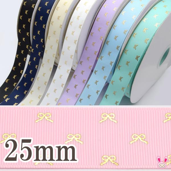 LA53] 25mm プリントリボン ゴールドリボン柄箔押しリボン 2ｍ