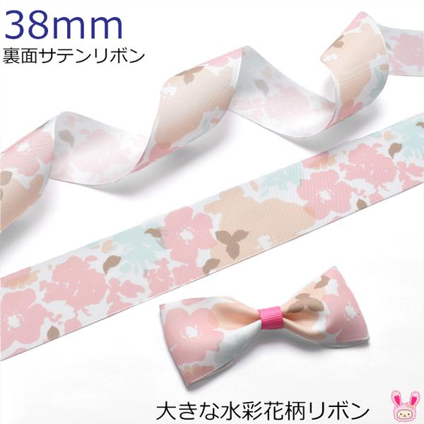 Ld51 38mm 裏面サテンリボン 大きな水彩花柄リボン 2ｍ Dr まんま母さんのりぼん 通販 Yahoo ショッピング