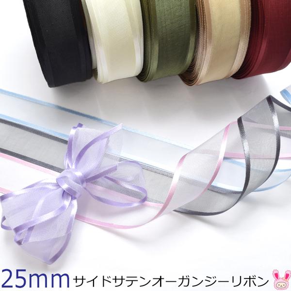 新作♡リバティ オーガンジーリボン♡ 天真爛漫 オーガンジーリボンレース×刺繍花× ノンブライトリボン