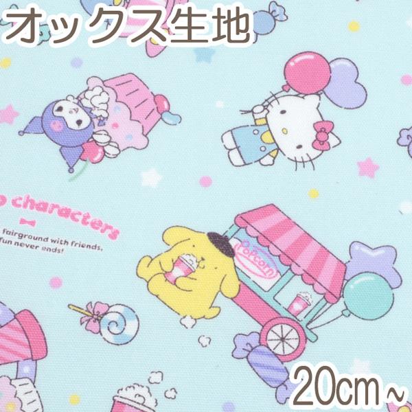 Ac6 清原 Mxフェア Boブルー系 10cm サンリオ オックス生地 まんま母さんのりぼん 通販 Yahoo ショッピング