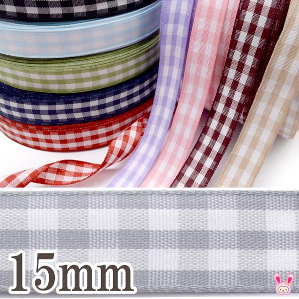 15mm カラーブロックチェックリボン 韓国製 2m : まんま母さんのりぼん