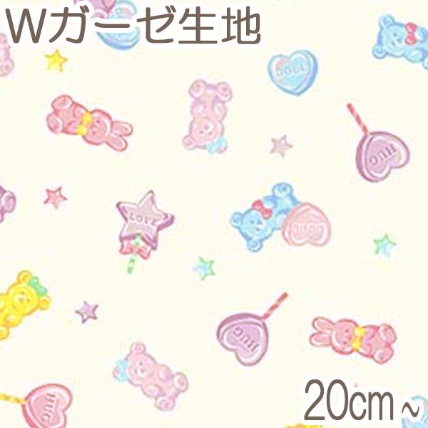 Ab1 コスモ キャンディガーゼ Aホワイト系 10cm Ap Wガーゼ生地 まんま母さんのりぼん 通販 Yahoo ショッピング