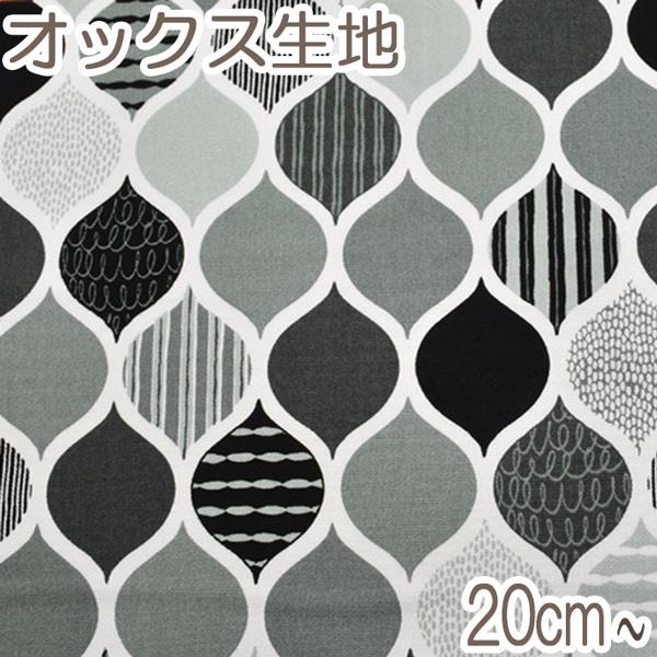 2 コスモ 北欧風タイル柄 Dモノトーン系 10cm Ap 2 オックス生地 まんま母さんのりぼん 通販 Yahoo ショッピング