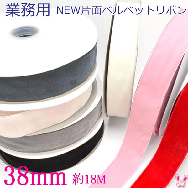 ベロア赤×10m】期間限定 CHANEL ロールからカット ギフト用 リボン