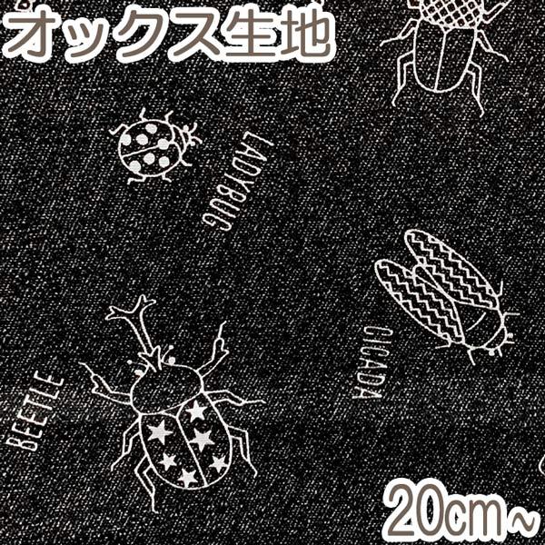 昆虫 生地の人気商品 通販 価格比較 価格 Com