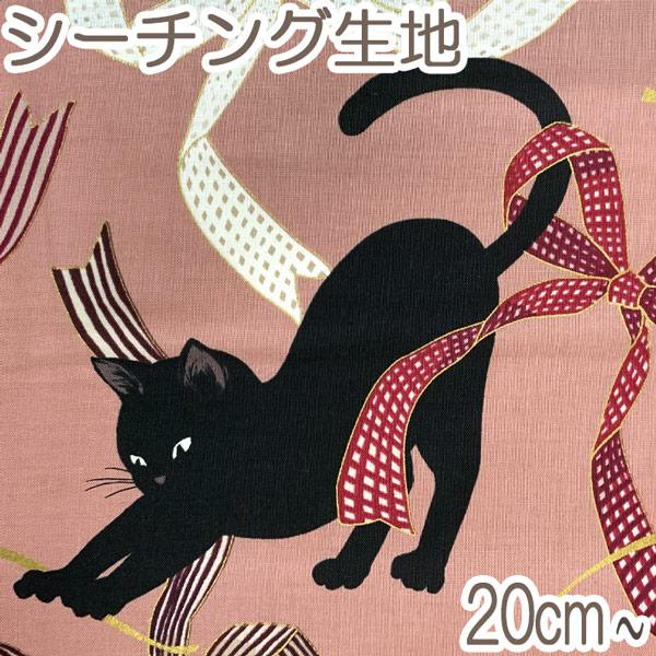 黒 猫 リボン ホビーの人気商品 通販 価格比較 価格 Com