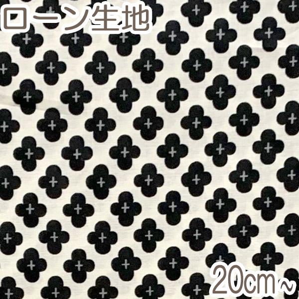 5 双日 シンプル綿花タイル Eブラック系 10cm Sc S ローン生地 まんま母さんのりぼん 通販 Yahoo ショッピング