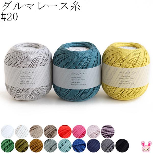 編物 レース糸 番の人気商品 通販 価格比較 価格 Com