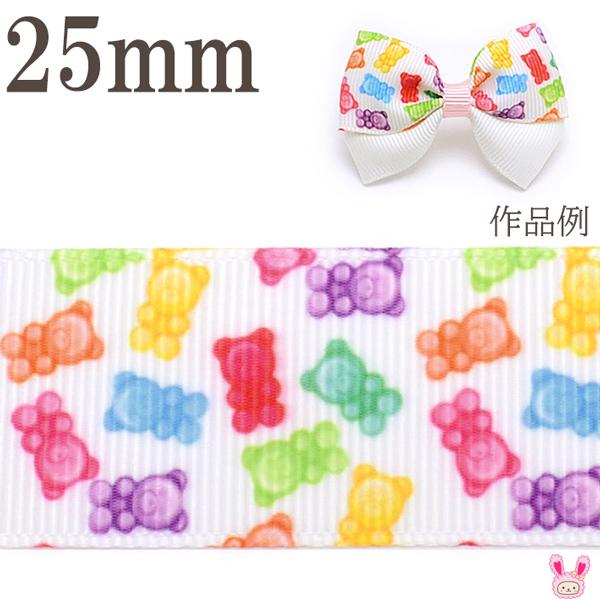 25mm プリントリボン カラフルキャンディリボン 2m : まんま母さんの