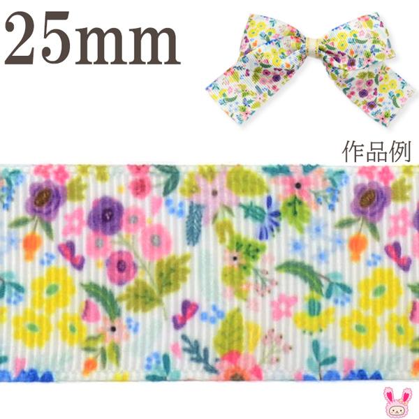 とも買い合わせ割引あり★綿100%ブルーすみれ花束のリボン柄シングルセット 25mm プリントリボン 風に揺れるカラフル小花柄リボン 2m 「在庫限り