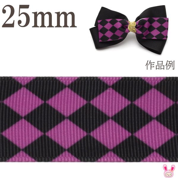 ちょこ ★新品★formforma シャーリングリボンボレロ×ダイヤ柄 25mm プリントリボン ハロウィン 黒と紫のダイヤ柄リボン 2m : まんま